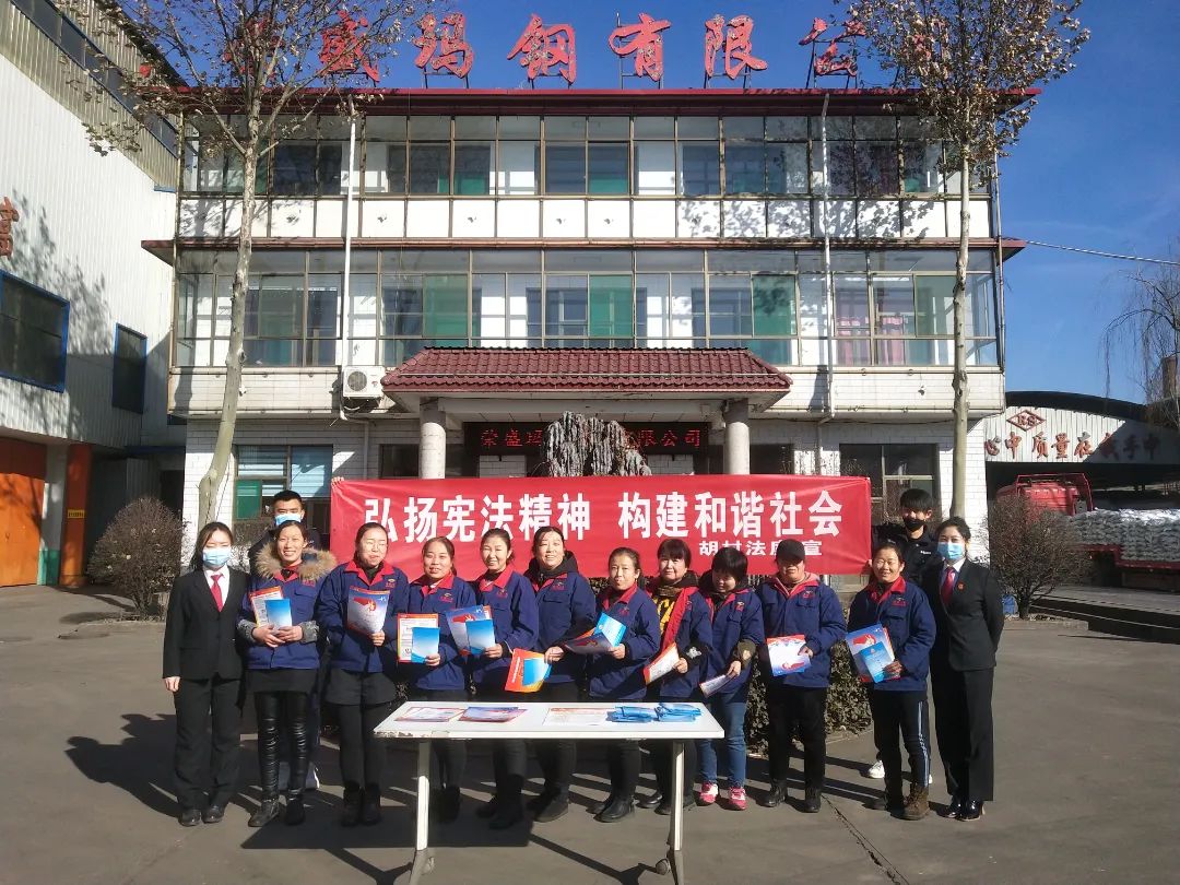 12.4国家宪法日，山西法院“宪”在进行时……